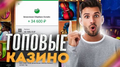 Казино Софтуер ️ 2024 .